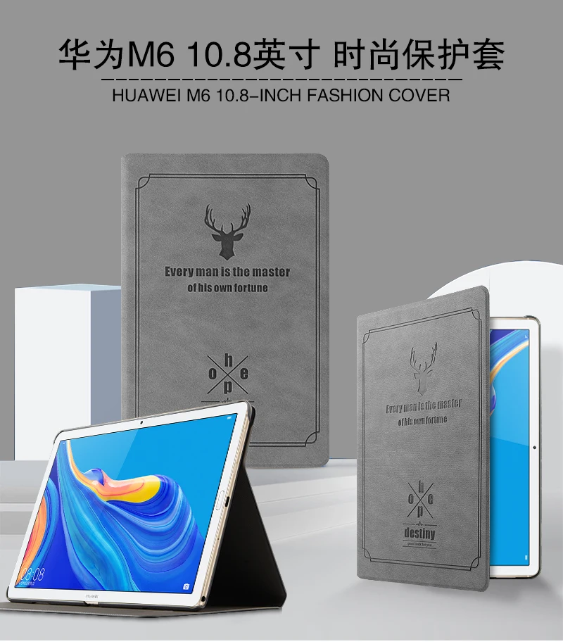Чехол для huawei Mediapad M6 10," Folio Funda чехол для huawei Mediapad M6 10,8" PRO SCM-AL09/W09 чехол для планшета