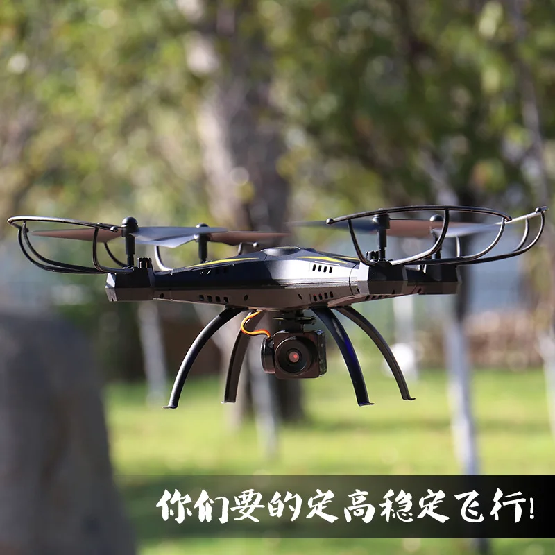 Ultra Large Drop-resistant Quadcopter Set High WiFi Real-Time Drone for Aerial Photography Remote Control Aircraft Ky501