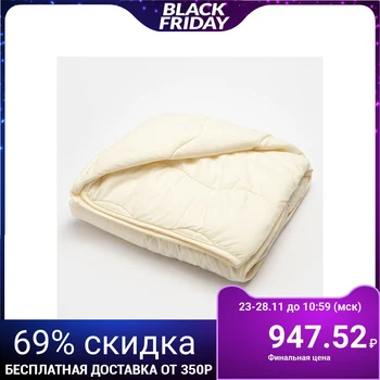 

Blanket "Sheep wool" microfiber, size 110x140 cm, 150g / m2 4313340