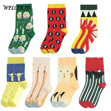 WPLOIKJD/качественные повседневные Разноцветные носки с забавными рисунками животных; Skarpetki; забавные носки в стиле хип-хоп; рождественские носки; Calcetines Mujer