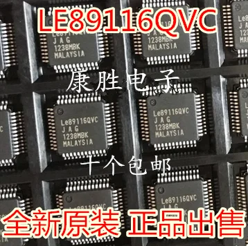 10 шт./лот LEGERITY LE89116QVC QFP48