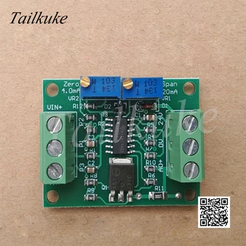 

2pcs/lot Level Sensor Transmitter Potentiometer to Current 0/4-20ma Resistance to 4-20mA