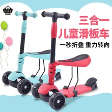 Mpouka детские флэш-колеса скутер Seatable раздвижные Троицы регулируемые школьные ходунки для мальчиков и девочек