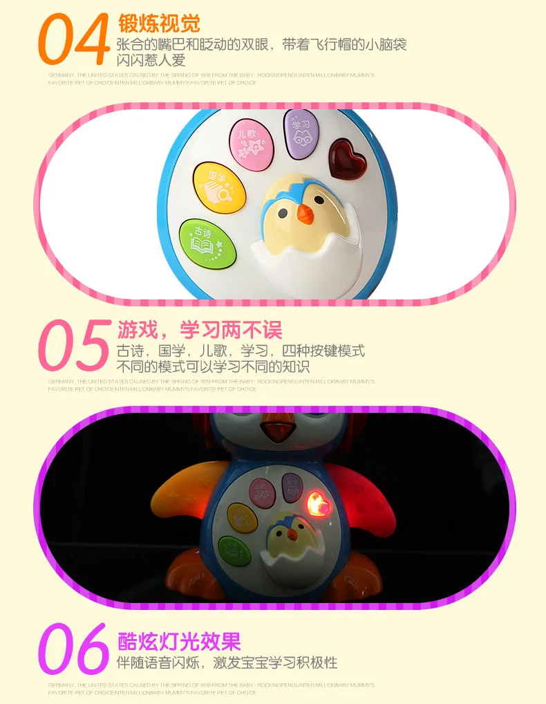 Spring Baby 9003 Sway Penguin Electric Universal Talking Music Dancing Early Childhood Infant Crawling Toy