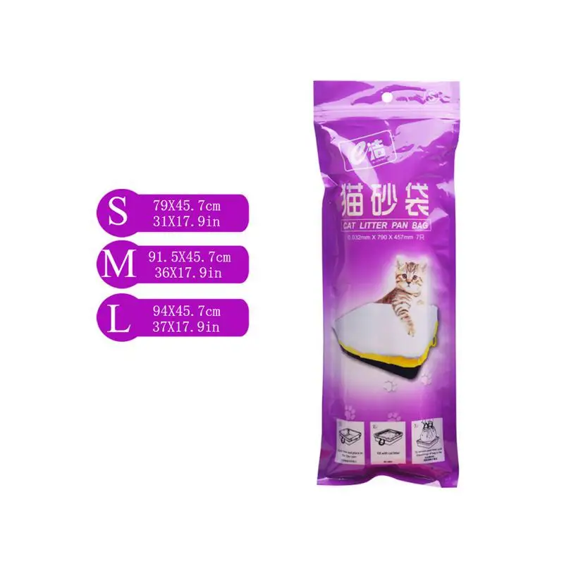 고양이 쓰레기 상자 라이너, 더 두꺼운 드로스트링 고양이 쓰레기 팬 가방, 내구성 있는 애완 동물 고양이 용품, 한 팩에 7 봉지