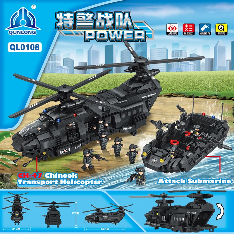 Новый военный транспорт вертолет атака субмарина подходит для Lepinings Technic SWAT