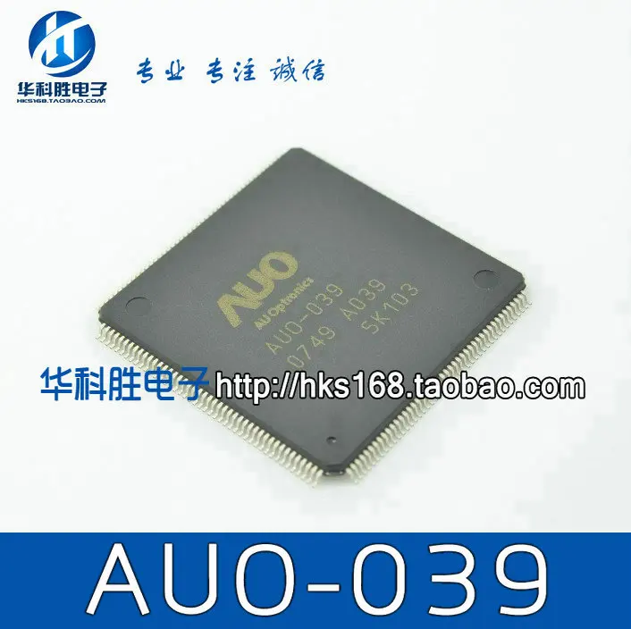 AUO-039