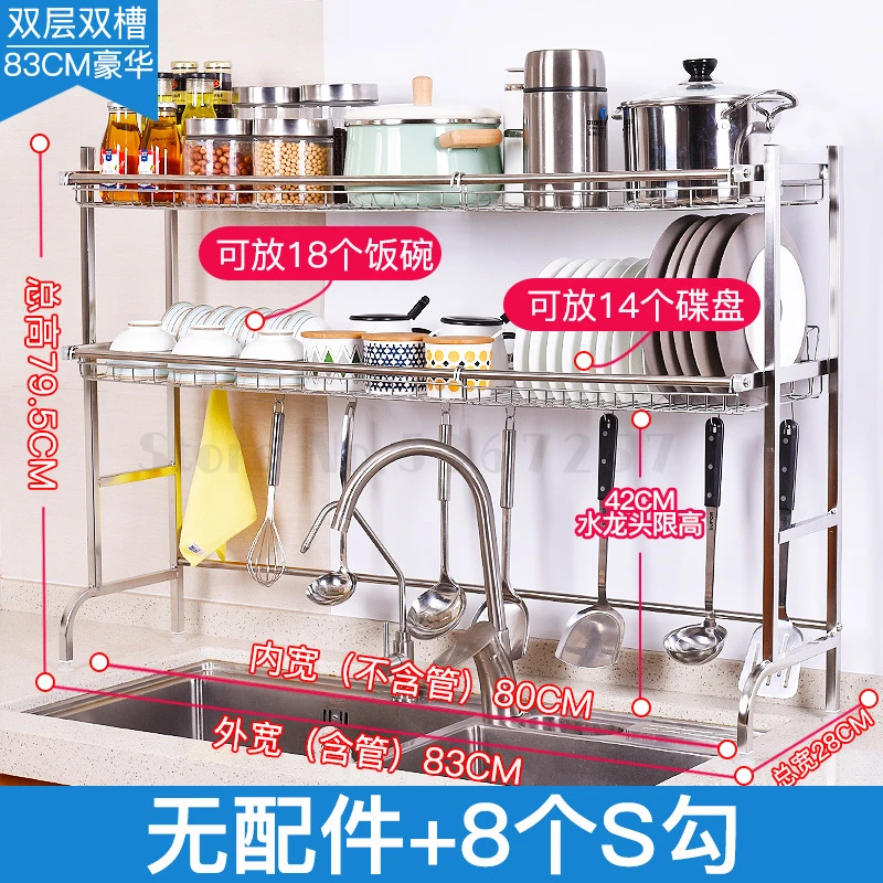 304 stainless steel sink rack bowl rack drain rack kitchen sink chopsticks rack 2 dish wash rack - Цвет: Розовое золото