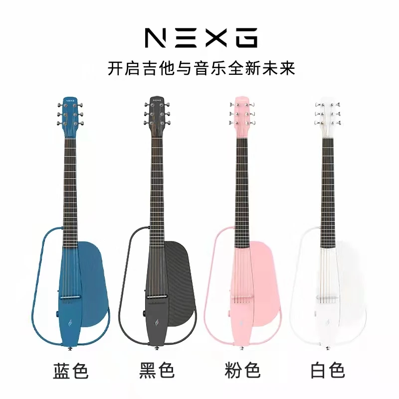 Enya Future Guitar Nexg Smart Sound Carbon Fiber Siki Female Singing Beginner Travel |
