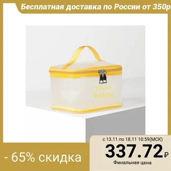 

PVC cosmetic case, zipped compartment, with handle, matte, yellow