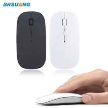 50 шт./лот BRSUANG Беспроводная компьютерная игровая мышь 2,4G приемник USB оптическая компьютерная мышь Мыши для ПК ноутбука настольного компьютера Macbook и т. Д