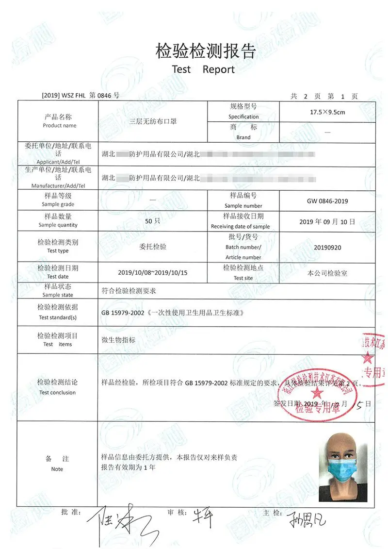 QQ图片20200229105037