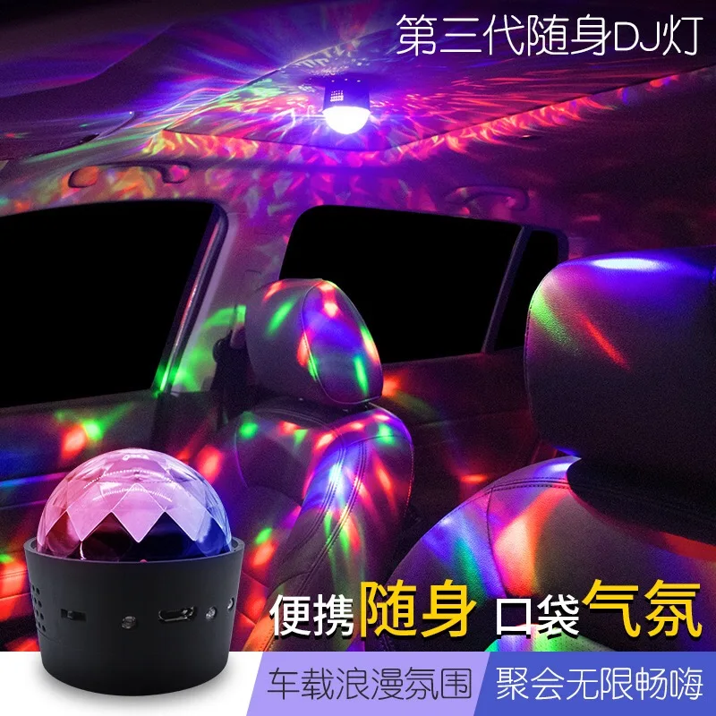 

Modification of DJ lamp in automobile LED decorative lamp to USB colorful ambient lamp vehicle audio-controlled music lamp