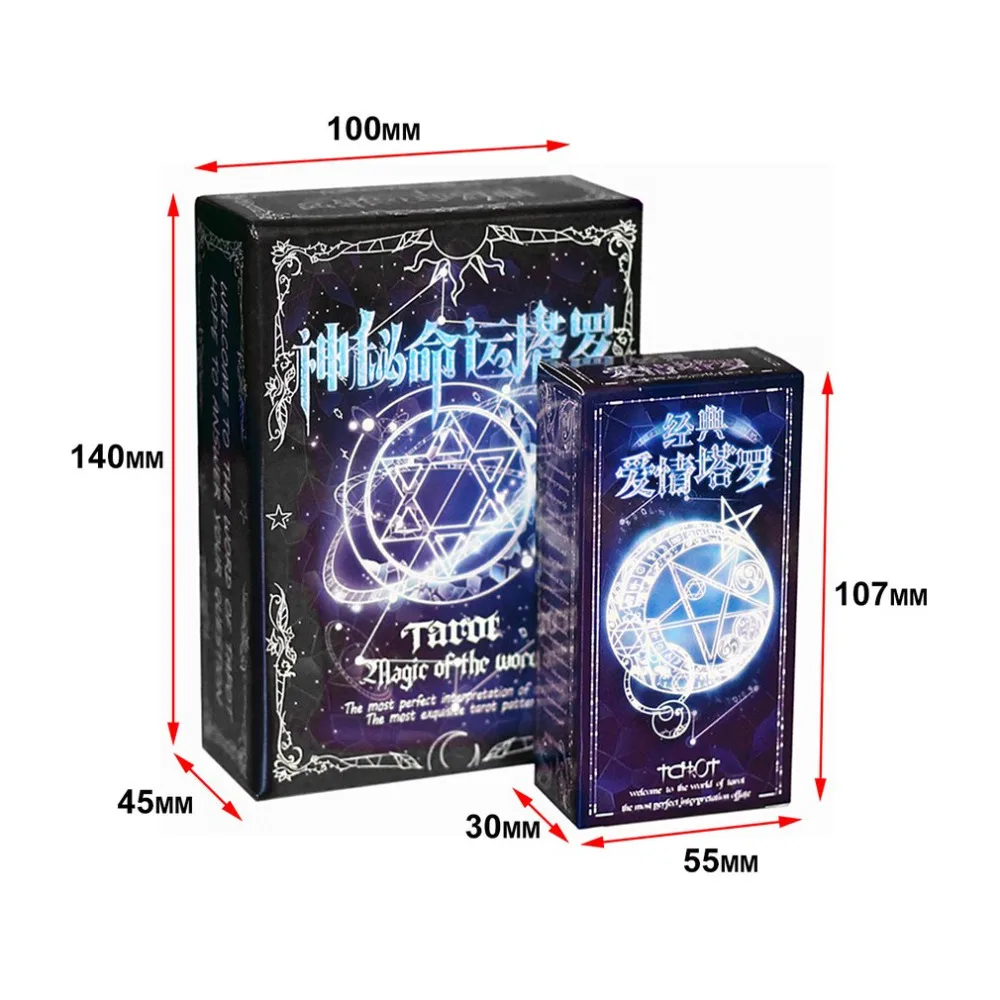2 Style Tarot Cards Version Board Game Playing Cards for Party Family Friends Entertainment Mythic Fate Divination Table Games