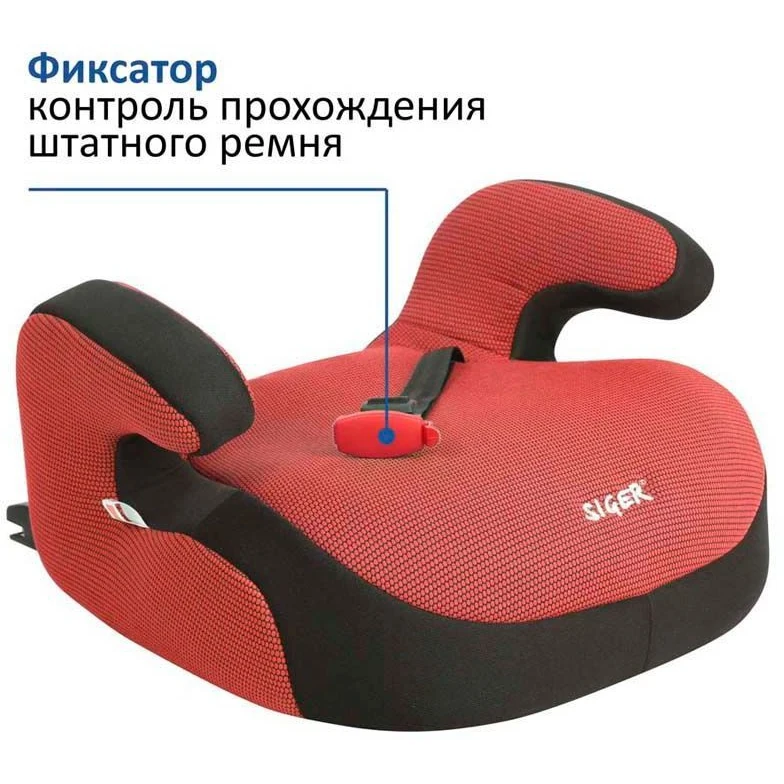 Car seat Siger Booster FIX 22-36 kg, red ► Photo 2/5
