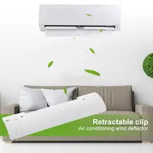 Домашний Регулируемый Анти-ветер кондиционер пылезащитный чехол лобовое стекло перегородка протектор Руководство прямой Snti-Ветер щит Горячий