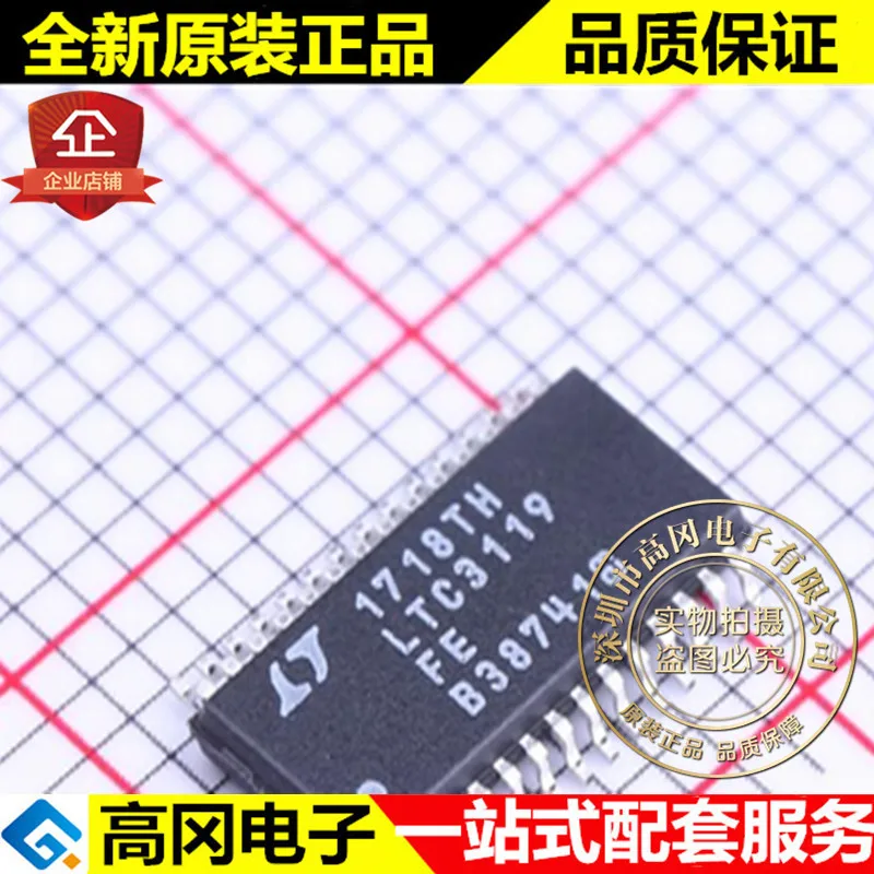 И LTC3119EFE# PBF TSSOP-28 LTC3119 линейный DC-DC высокое качество./