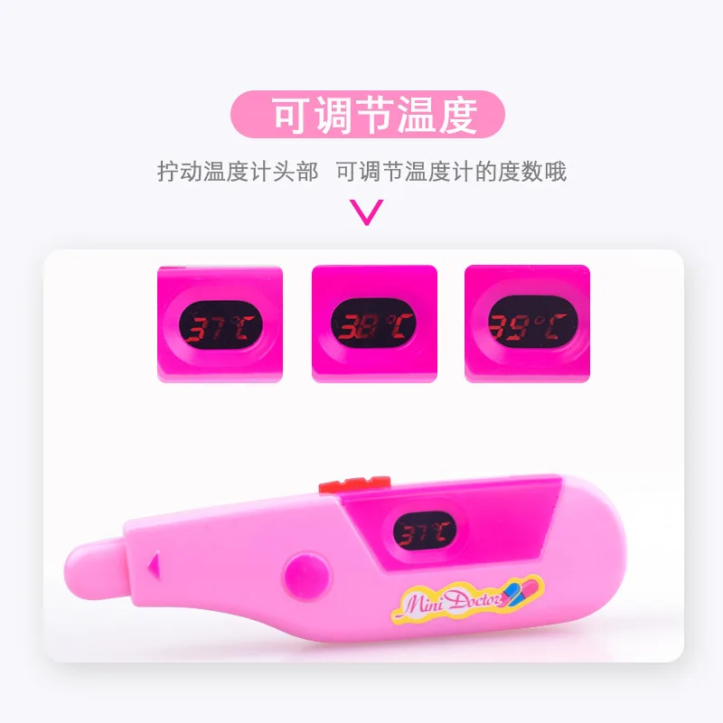 Ze Sheng детский набор игрушек для доктора, детский эхометр для инъекций, медицинский шкаф для мужчин и женщин, Детская модель, барная коробка для лекарств