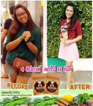 

Thai herbal 100% natural herb detox Wieght Loss Fa~t Burn Cellulite 10 pcs