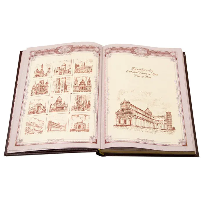 Рисунок 5 - Ежедневник «Герб России» с обложкой