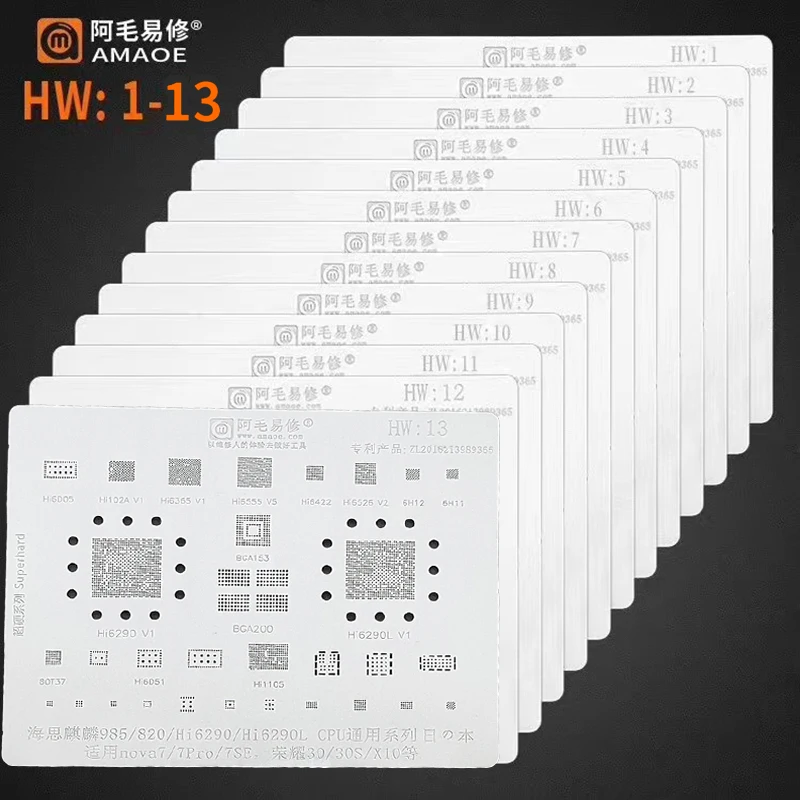 Трафарет для процессора Kirin 990/980/970/960 HI3650/Hi6290/Hi3690/Hi3680 Huawei Nova/Honor POWER PM IC CHIP BGA Reballing |