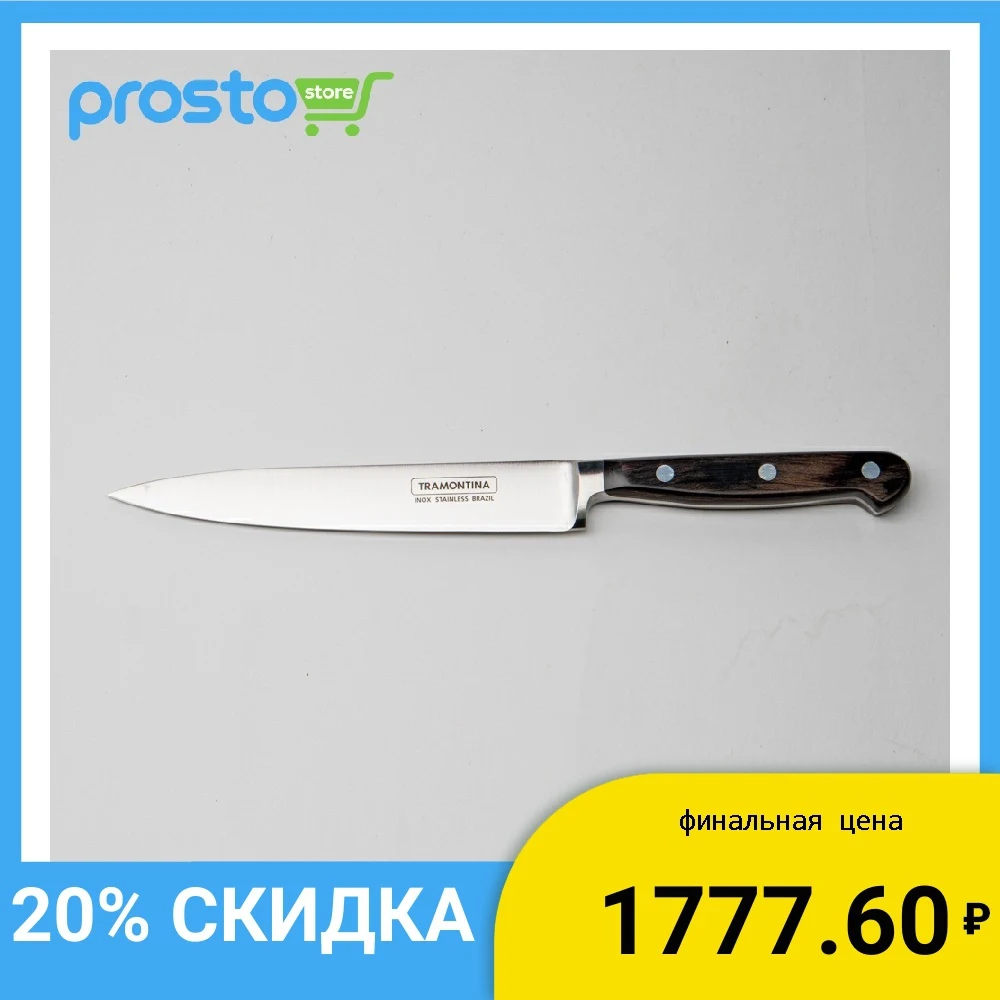 Набор кухонных ножей TRAMONTINA CENTURY POLYWOOD для стейка 5 дюймов 21503/095 набор аксессуаров