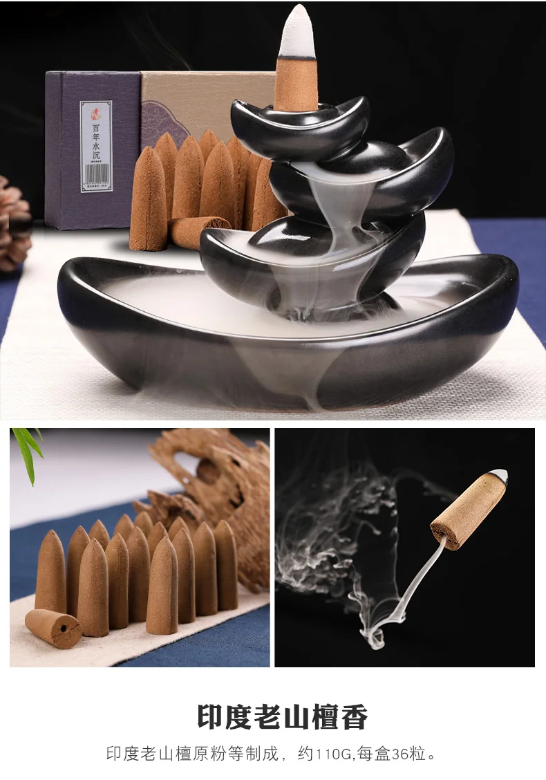 Wierook Incenso Extension Falls Back Tower Of For Grain Of Aloes Fragrance Incense Cliff Baiyi Grass All Tapered Sweet Fume