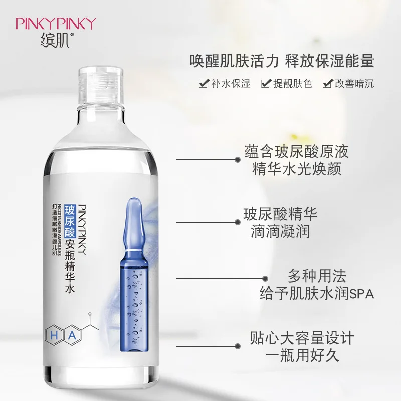 

PinkyPinky Essence Moisturizing Skin Care Hydrating Bottle Toner Hyaluronic Acid Stock Solution Toner