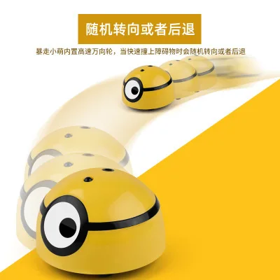 

Genuine Runaway Small Yellow People Children Sensing Electric Remote Control Spanking Worm Douyin Celebrity Style Online Celebri
