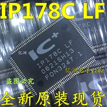 5 шт./лот IP178C-LF QFP48 IP178CLF