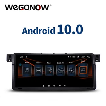 

8.8'' Android 10.0 8 Core 4GB RAM 64GB ROM Car DVD Player GPS map WIFI Bluetooth RDS Radio For BMW 3 E46 M3 Rover 75 MG
