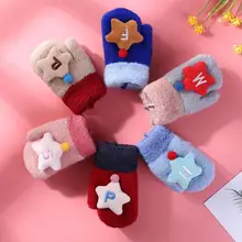 1 пара плотных перчаток для мальчиков и девочек; удобные мягкие повседневные перчатки для отдыха с персонажами мультфильмов; Детские повседневные перчатки