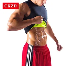 CXZD приспособление для формирования мужской фигуры, жилет для похудения пот животик сжигатель жира бака верхного части для Вес потери