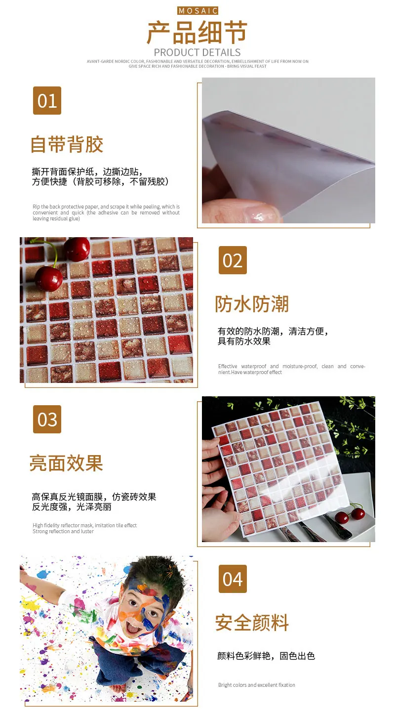 详情页_14