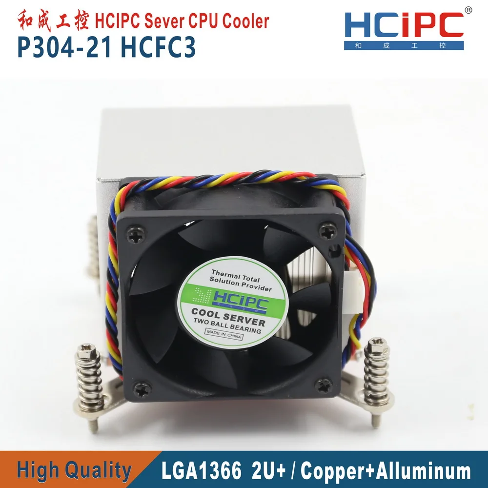 HCIPC P304 21 HCFC3 LGA1366 радиатор ЦП Allumium + Copper 2U кулер 3U/4U/5U Sever охлаждающий вентилятор|cpu