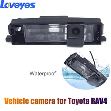 

Dash Camera HD Night Vision Rear View Camera Suitable for Toyota RAV4 Waterproof Car DVR Vehicle Backup Cameras Accessories