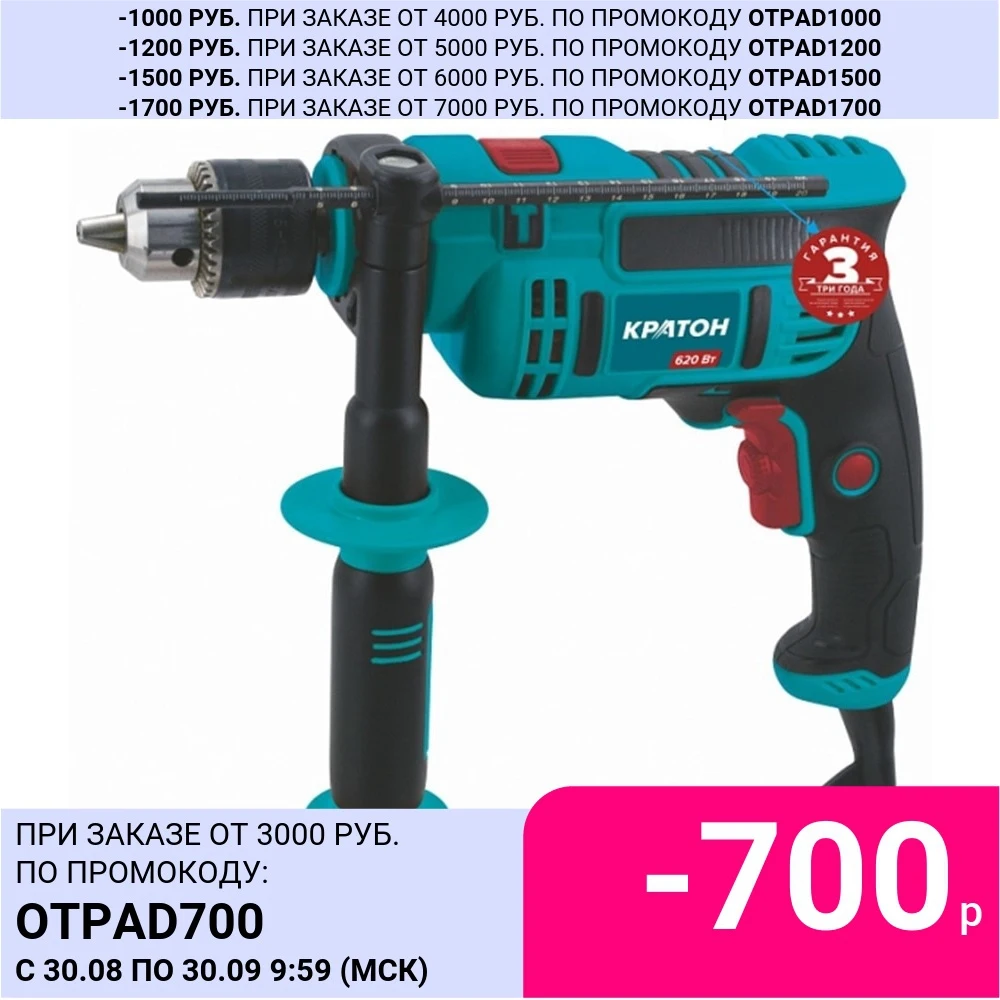 Дрель ударная Кратон PD-530 | Инструменты