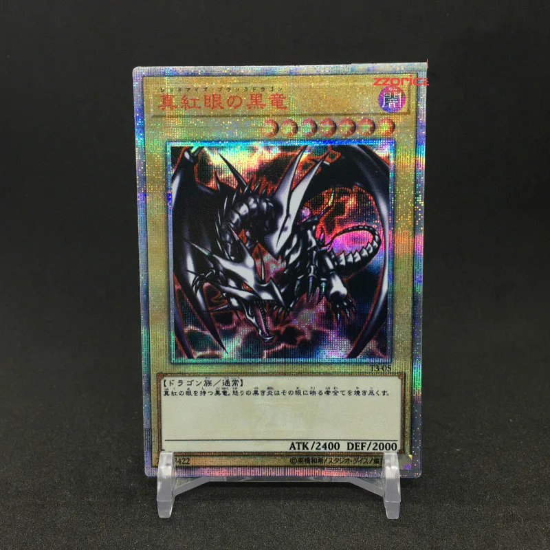 Yu-Gi-Oh TCG/OCG YCSW/CP17 PSER Number 89: Diablosis the Mind Hacker  Japanese/English Gift Collection Toy Card （Not original）