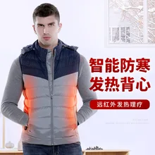 Через границы Amazon стиль USB умный самонагревающийся жилет зарядное устройство Электрический жилет зарядка Fever одежда жилет