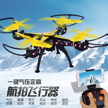 

Straight four-axis aerial photography unmanned aerial vehicle aircraft air pressure height long endurance