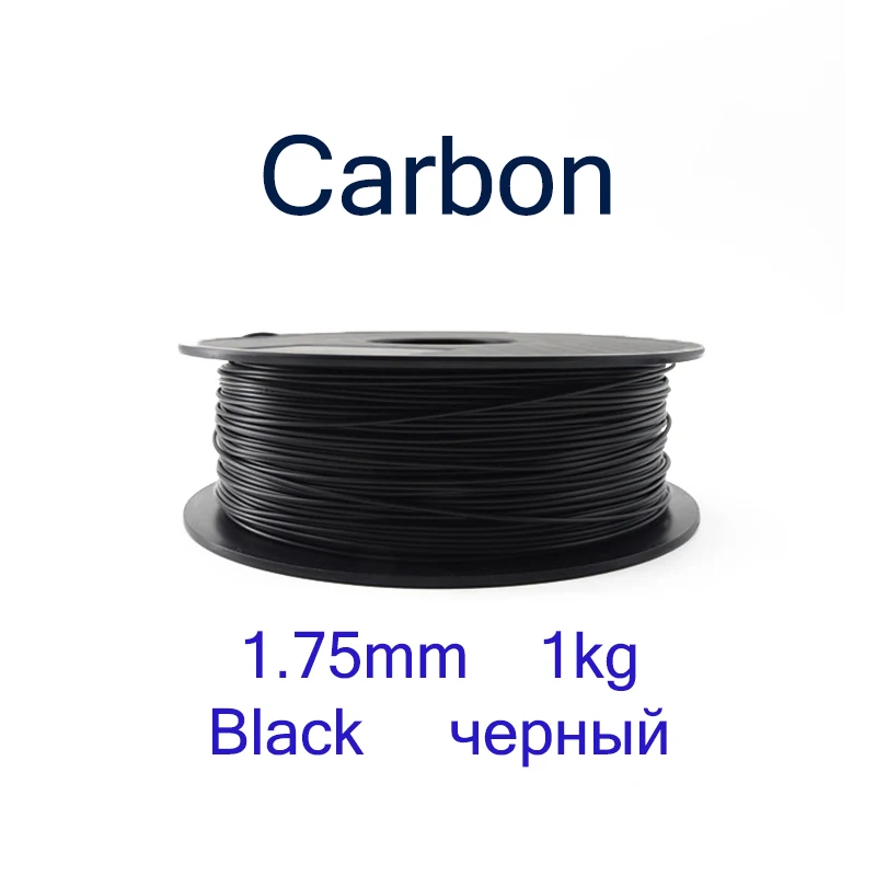Black-1Kg YOUSU углеродная нить для 3D печати 0,5 кг/1 кг 1,75 мм черный цвет - Цвет: Black-1Kg