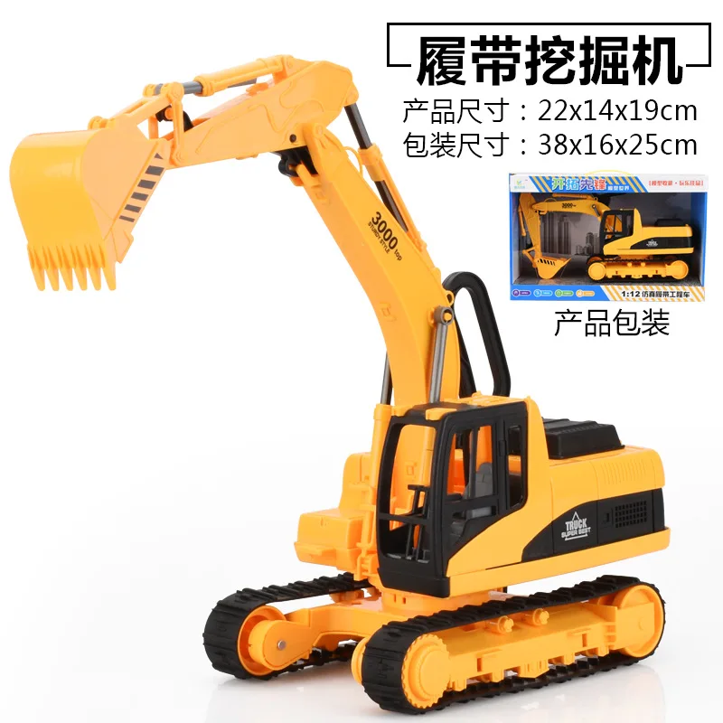 

Xin Million 9998-11 Large Size Inertia Excavator Track with Hook Excavator Engineering Vehicle Toy Car Model Toy