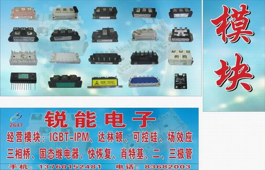 

SCR module TT250N12KOF TT250N16KOF--RNDZ