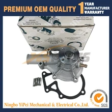 Для Kubota двигателя V1505 водяной насос B21 B26 B2630 B2710 F2560 F3080 16251-73034 Для Kubota двигателя V1505 водяной насос B21 B26 B2630 B2710 F2560 F3080 16251-73034