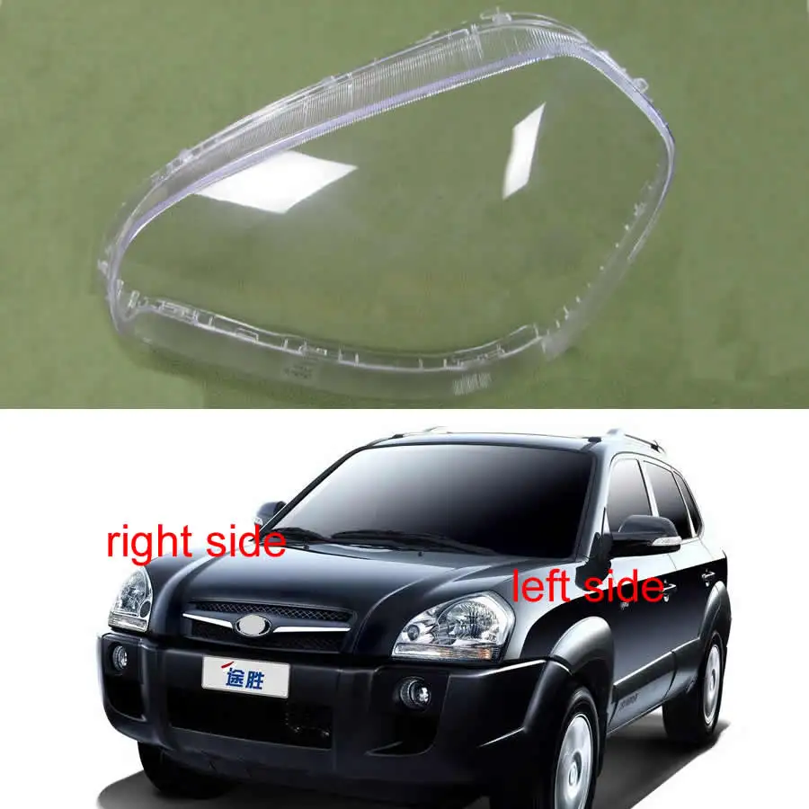 Для Hyundai Tucson 2006 2007 2008 2009 2010 2011 2012 крышка налобного фонаря Прозрачная затеняющее