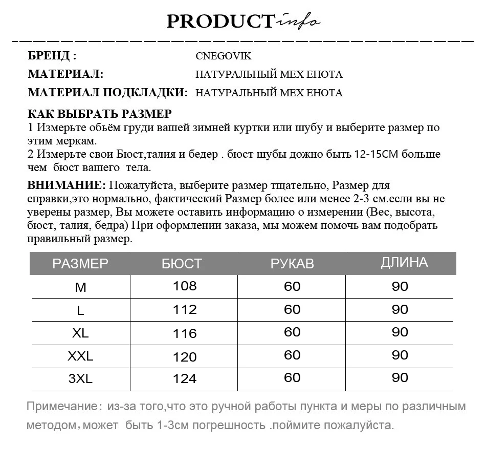 Натуральный мех парки