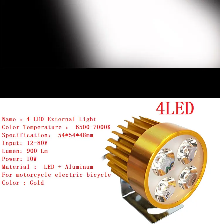 Велосипед внешний Изменение светодиодный Линт для электровелосипеда 12 V-80 V 4/6 светодиодный 900/1400 лм Электрический велосипед мотоциклетные фары