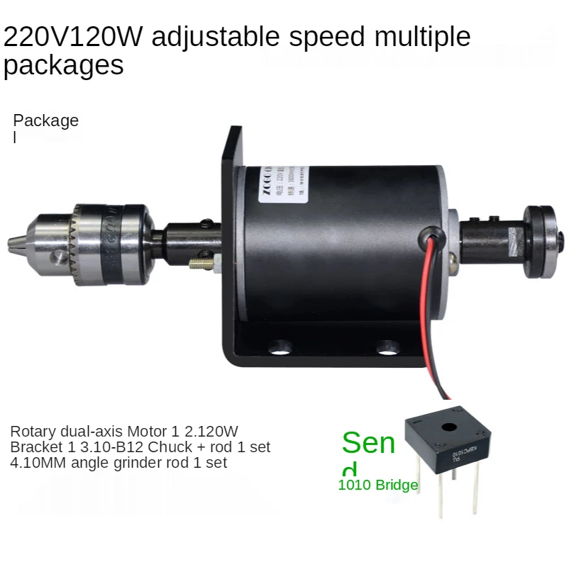 DC 220V120W double output bearing positive and negative adjustable speed lathe electric drill grinder bench motor | Обустройство дома