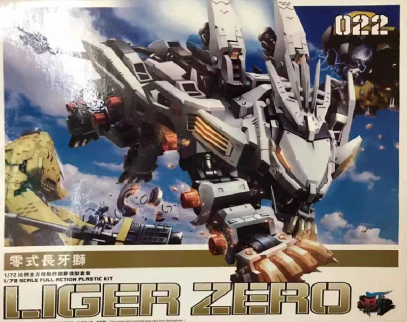 Набор для сборки модели BT: ZOIDS RZ 041 Liger ZERO в масштабе 1:72 полный комплект из пластика