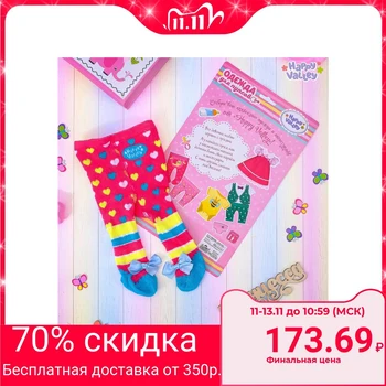

Tights for baby doll 38-42 cm "Sweet little owl"